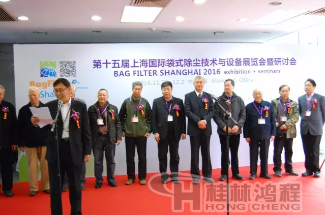 上海國(guó)際袋式除塵技術(shù)與設(shè)備展覽會(huì)暨研討會(huì) 上海國(guó)際袋式除塵技術(shù)與設(shè)備展覽會(huì)暨研討會(huì)
