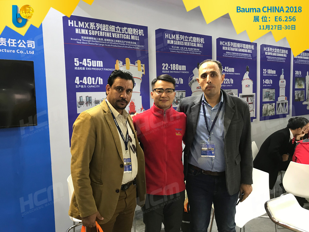 聚焦Bauma CHINA 2018（上海寶馬展），桂林鴻程閃亮登場！