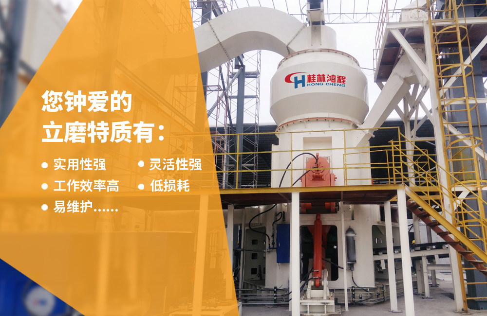 關于立磨，請看專業講解，建議收藏！