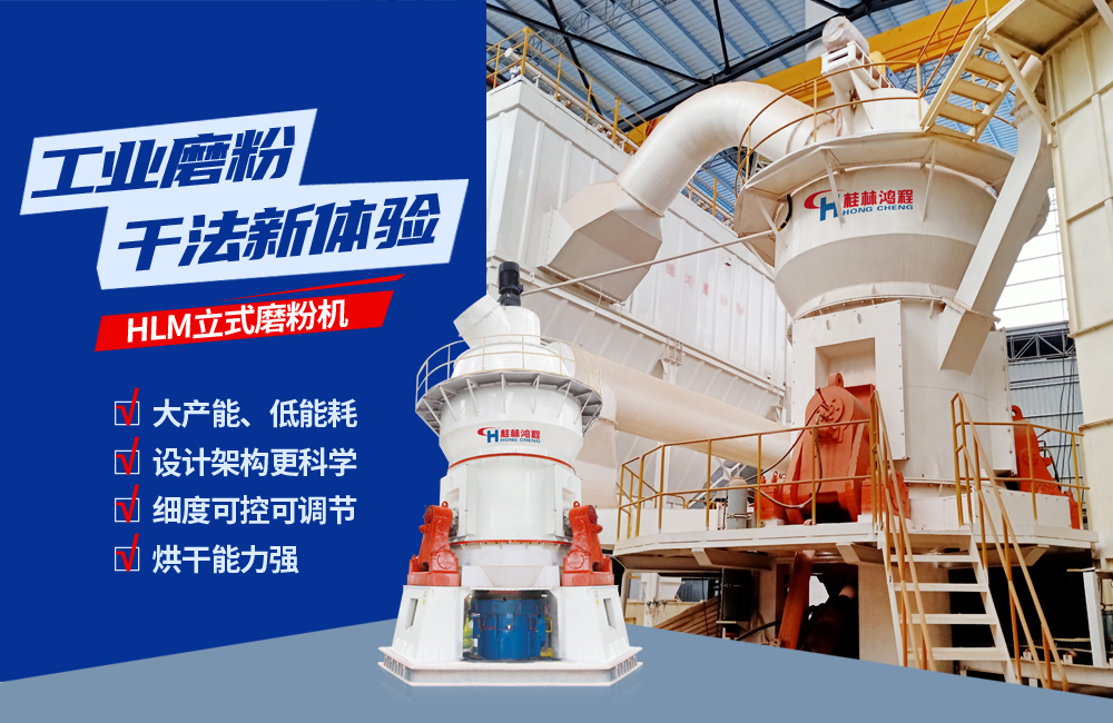 關于立磨，請看專業講解，建議收藏！
