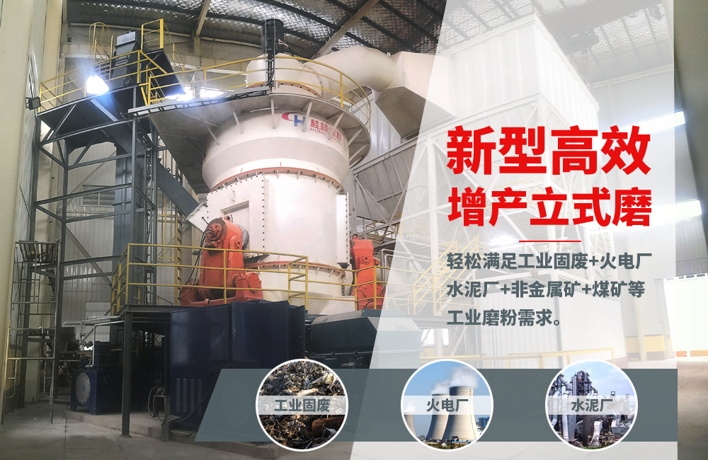 關于立磨，請看專業講解，建議收藏！