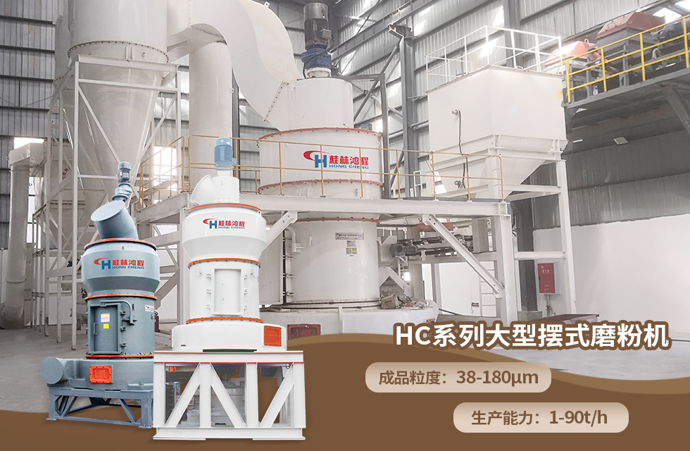 榮譽之約，同創未來！桂林鴻程應邀出席廣西重大工程項目與機械行業企業供需對接會